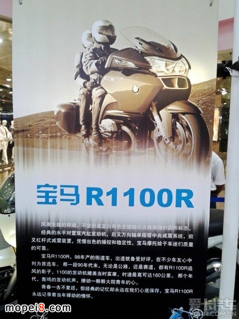 RR1100Ħ܇